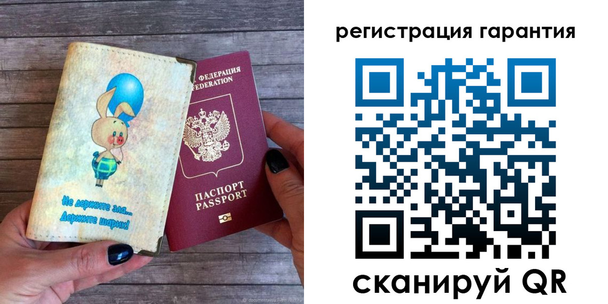 прописка для школы в Дубне